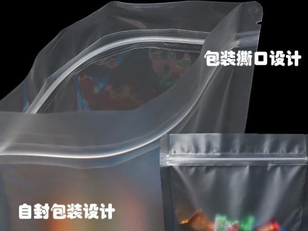 糖果包裝袋，自立自封食品包裝袋定制