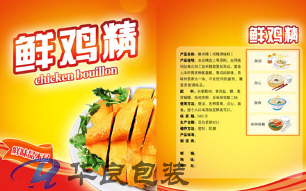 食品包裝袋印刷國(guó)家標(biāo)準(zhǔn)是什么？