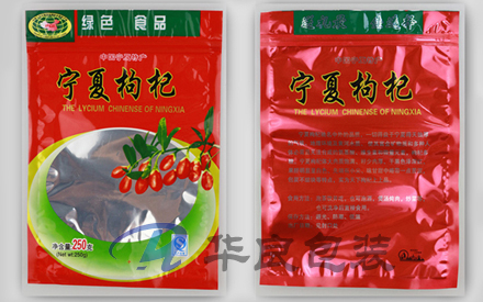 食品塑料真空包裝袋的使用注意事項有哪些？