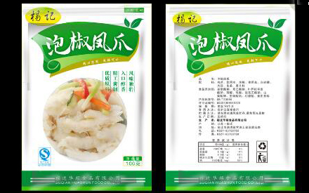 怎么樣設(shè)計(jì)食品包裝袋？