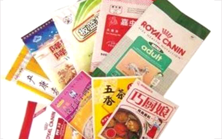 青島那里有做食品真空包裝袋的廠家嗎？