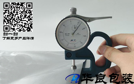 為什么真空袋要有厚度的要求？