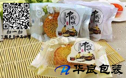 月餅真空包裝袋常規(guī)尺寸是多少？