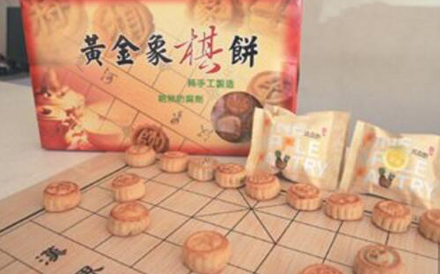 象棋月餅包裝袋怎么設計？