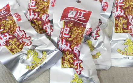什么材質(zhì)的真空包裝袋可以煮？