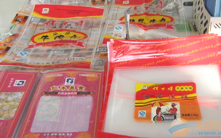 真空包裝袋一般多厚？