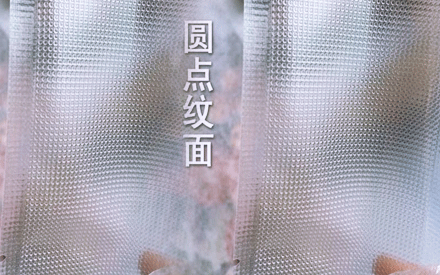 單面紋路真空包裝袋哪里有賣的？