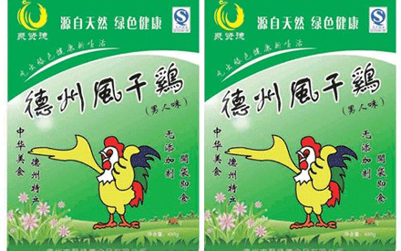  真空包裝的風(fēng)干雞能放多久？