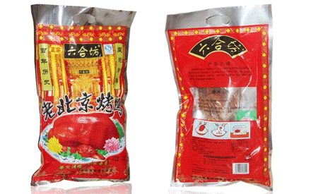 包裝烤鴨選擇什么材質(zhì)的食品真空包裝好？