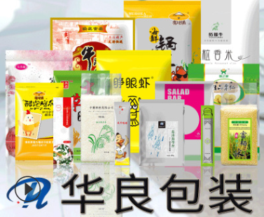 真空包裝袋哪里有賣的？滄州華良