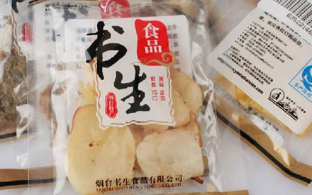 休閑食品真空包裝袋如何選擇？