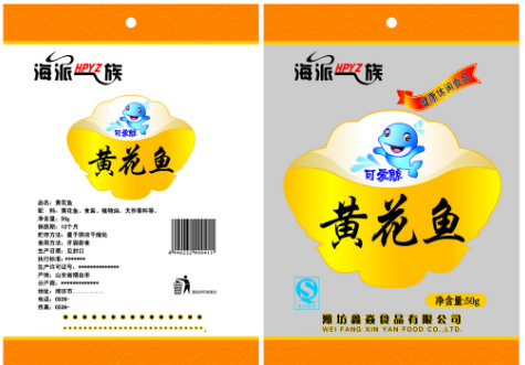 冷凍魚真空包裝袋什么材質(zhì)的好？