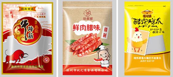 真空包裝袋能煮嗎？加熱有毒嗎？