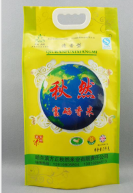 真空包裝的大米結(jié)塊了還能吃嗎？