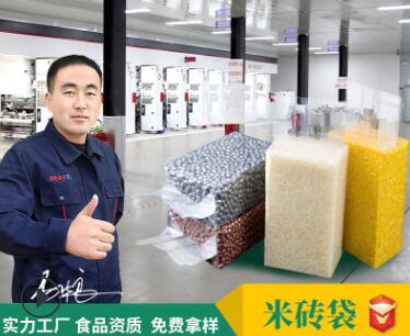 大米真空包裝袋一般用什么厚度比較合適？
